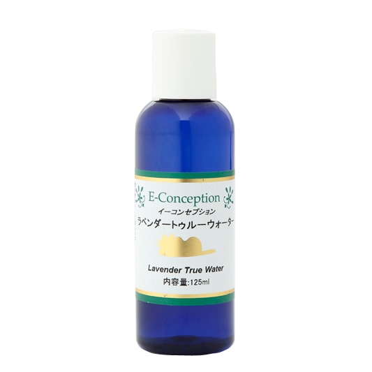 ラベンダートゥルーウォーター  125ml