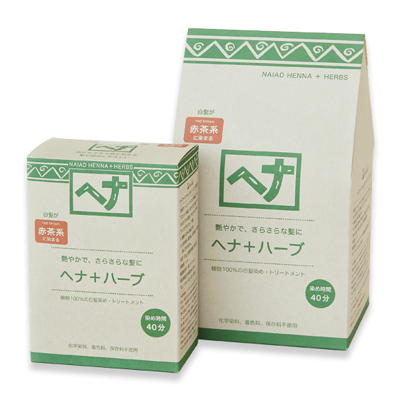 ナイアード　 ヘナ＋ハーブ　【100g / 400g 】