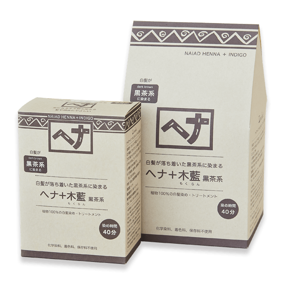 ナイアード　 ヘナ＋木藍（黒茶系）　【100g / 400g 】
