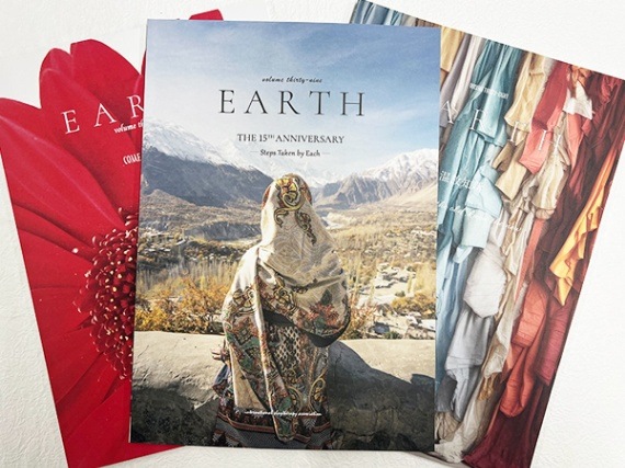 ICA会報誌 『Earth（アース）』 3冊セット　※37号/38号/39号