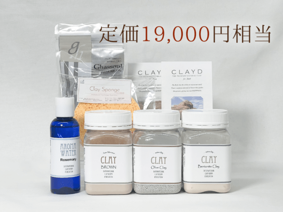 年末年始限定 クレイのご褒美ラッキーBOX(L)