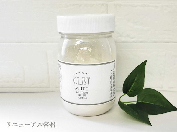 ホワイトクレイ　150g