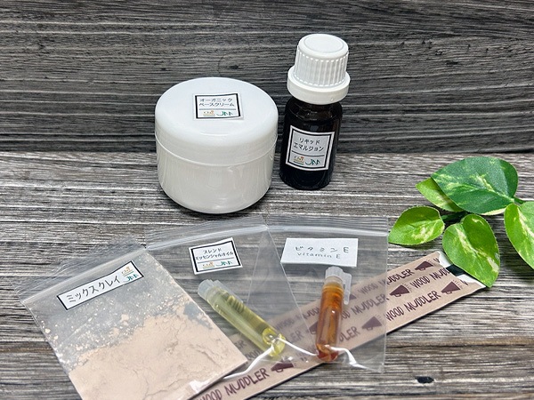 Clay＆Aroma 保湿＆花粉吸着クリームキット（レシピ付き）