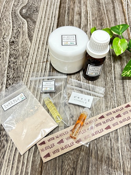 Clay＆Aroma 保湿＆花粉吸着クリームキット（レシピ付き）