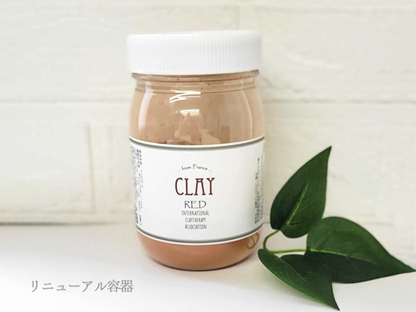 レッドクレイ 150g
