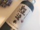煤染め 100ml