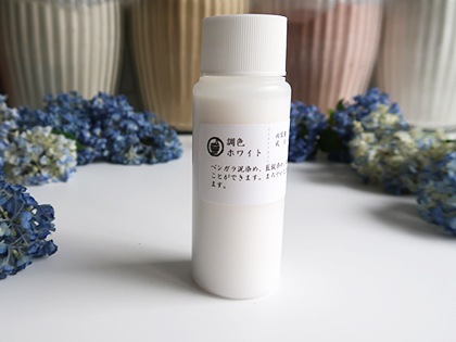 調色ホワイト（#02胡粉）50ml