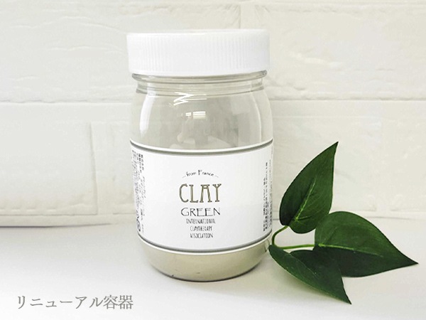 グリーンクレイ 150g