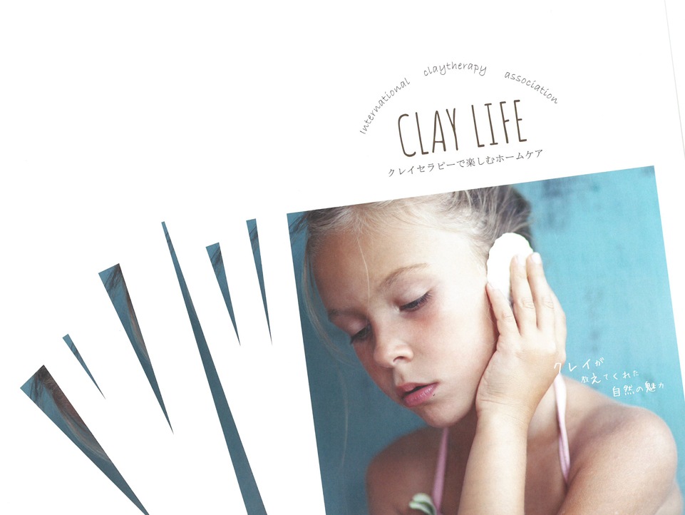 CLAY LIFE リーフレット10枚セット《夏Ver.♪》