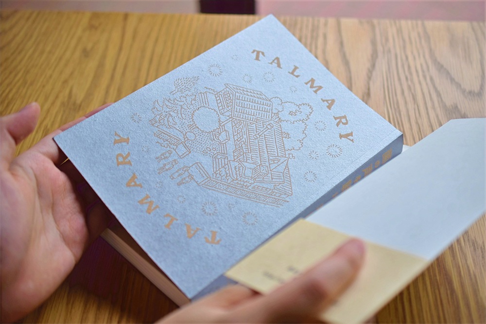 菌の声を聴け タルマーリーのクレイジーで豊かな実践と提案
