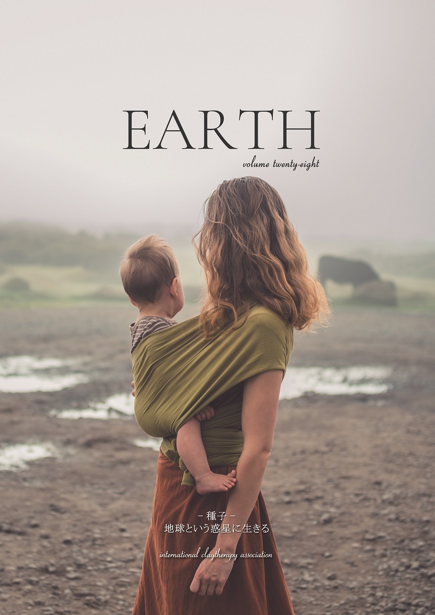 ICA会報誌 『Earth（アース）』 3冊セット　※26号/27号/28号