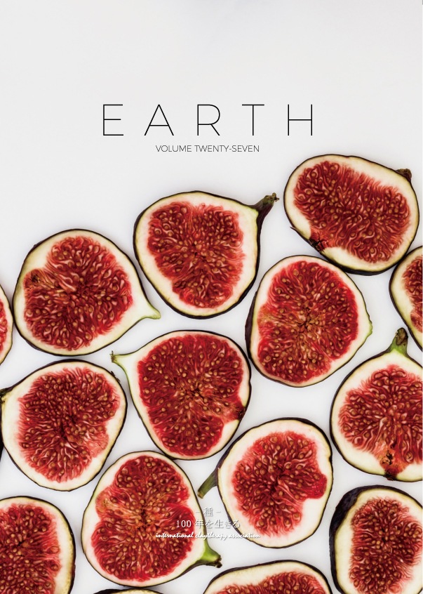 ICA会報誌 『Earth（アース）』 3冊セット　※26号/27号/28号