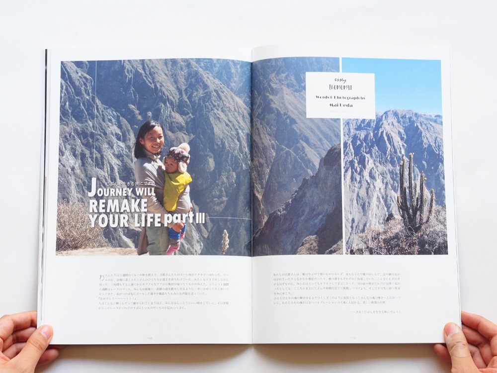 ICA会報誌 『Earth（アース）』 3冊セット　※28号/29号/30号
