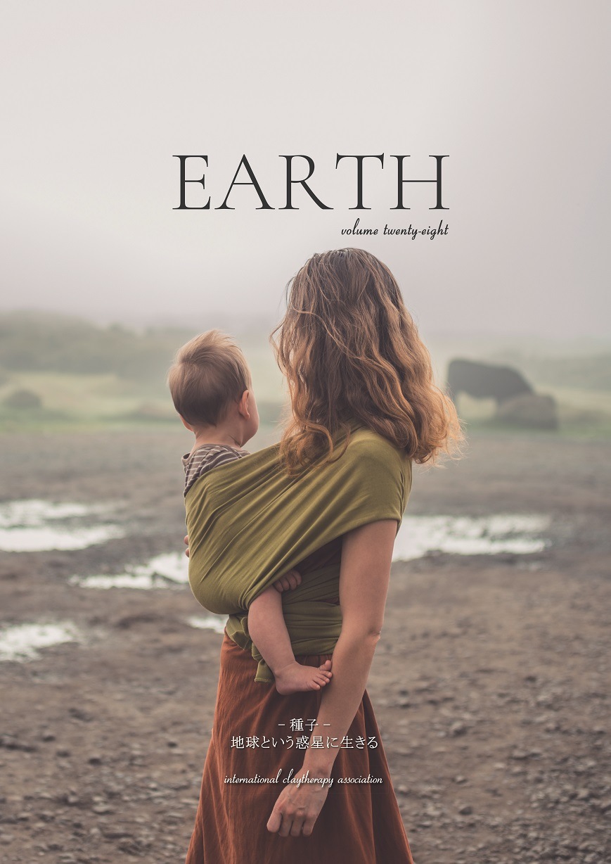 ICA会報誌 『Earth（アース）』 3冊セット　※28号/29号/30号