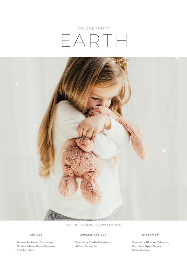 ICA会報誌 『Earth（アース）』 3冊セット　※28号/29号/30号