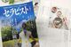 セラピスト（2025年6月号）世界最古の療法をセラピーと暮らしに応用！