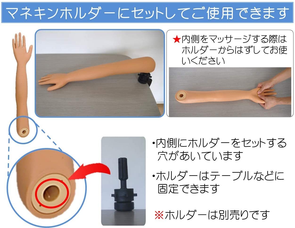 マネキンの腕 婦人白 13号 ウエストリフトトルソー 白樹脂製可動腕付 専用スチール
