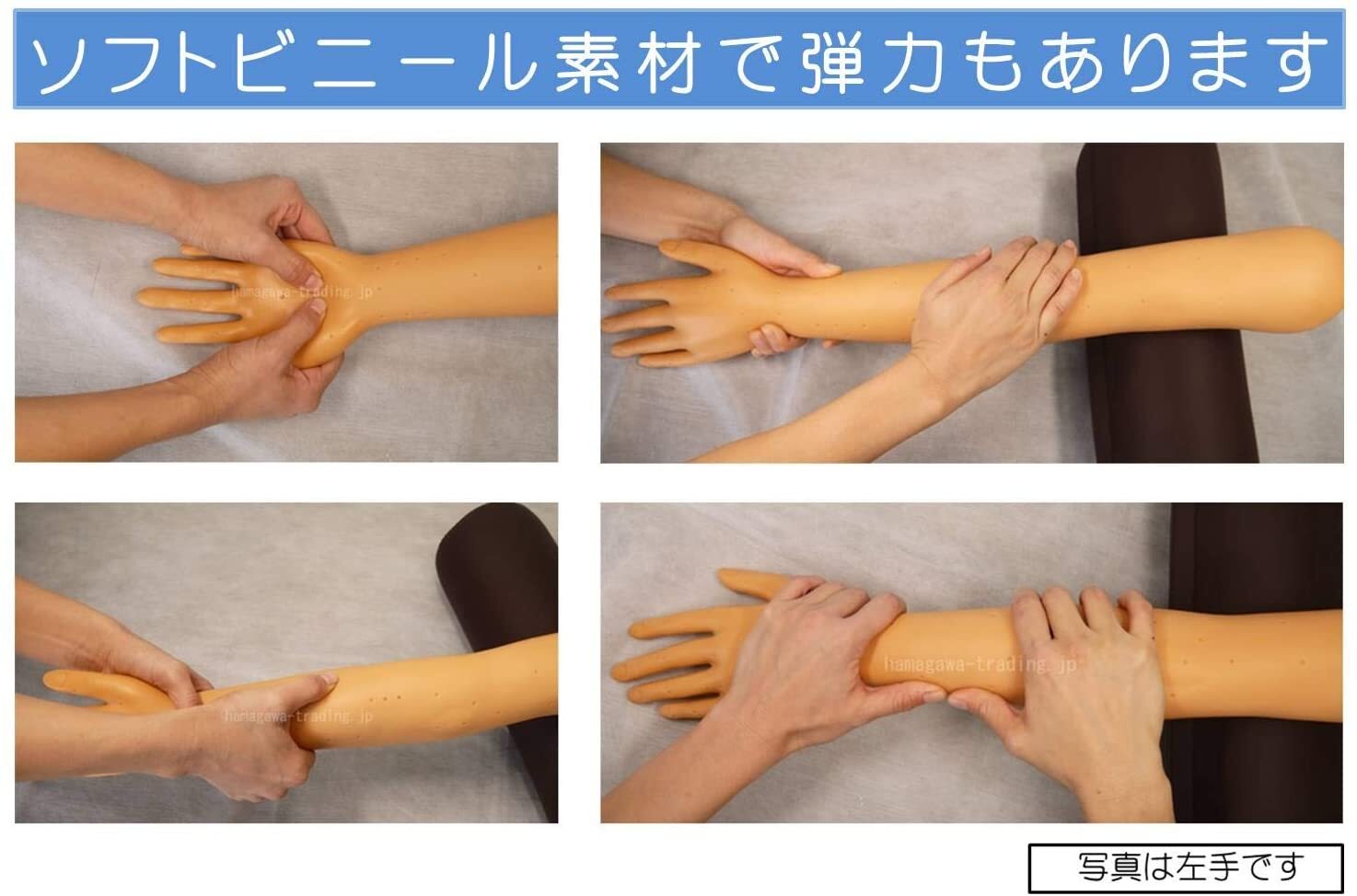 練習用アームマネキン 両腕 セット 一般 非会員の方 コロナ対応サロン用グッズ 国際クレイセラピー協会 Ica 練習用アームマネキン 両腕 セット 一般 非会員の方 コロナ対応サロン用グッズ 国際クレイセラピー協会 Ica