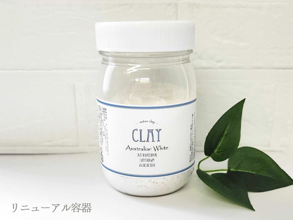 オーストラリアン ホワイトクレイ 150g