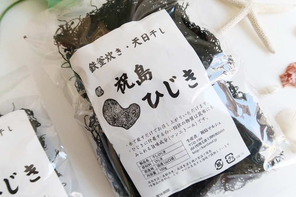 祝島ひじき 50g
