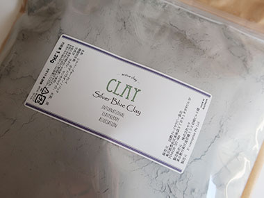 シルバーブルークレイ 1200g
