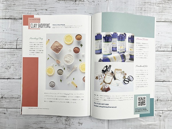 ICA会報誌 『Earth（アース）』 3冊セット　※38号/39号/40号