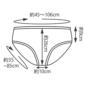 ペーパーショーツ(ブルー)フリーサイズ【10枚組】