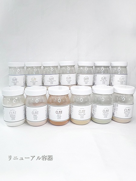 選べるヒーリングクレイ150g×3個セット