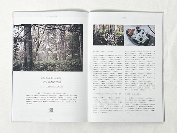 ICA会報誌 『Earth（アース）』 3冊セット　※39号/40号/41号