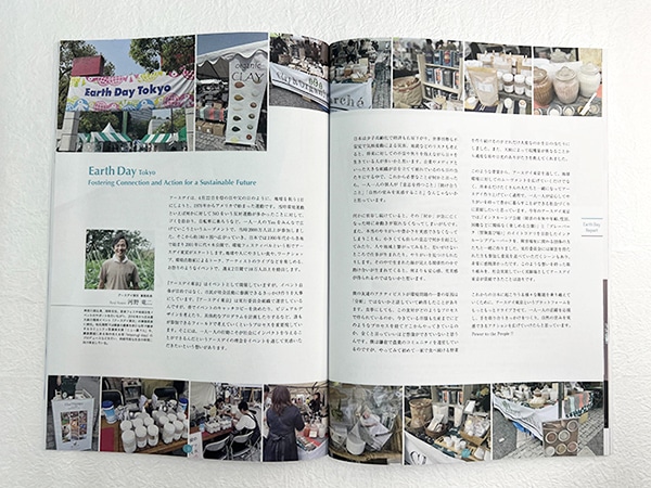 ICA会報誌 『Earth（アース）』 3冊セット　※39号/40号/41号