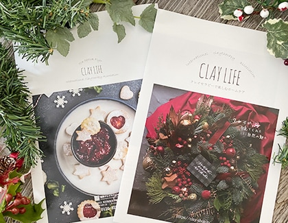 【X'mas限定】CLAY LIFE リーフレット10枚セット《Ver.1♪》