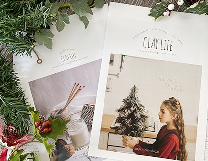 【X'mas限定】CLAY LIFE リーフレット10枚セット《Ver.2♪》