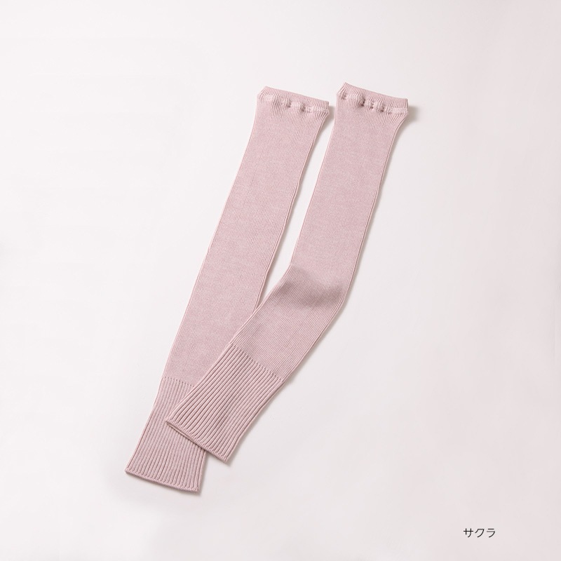 アーム＆レッグウォーマー