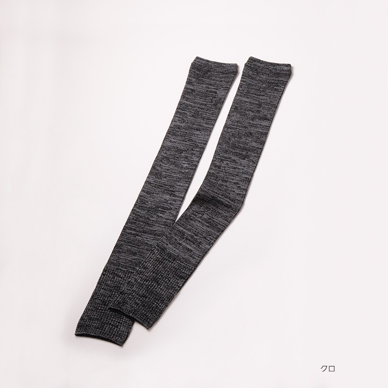 アーム＆レッグウォーマー