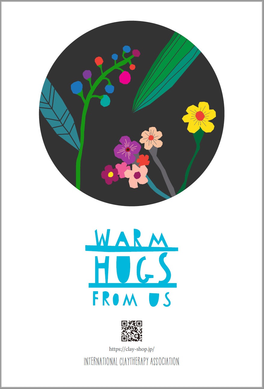 大切な方へに贈るメッセージカード💛