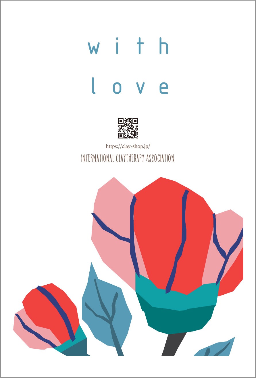 大切な方へに贈るメッセージカード💛