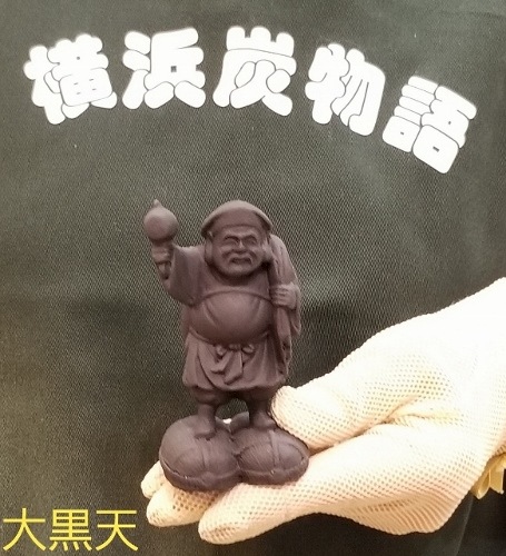大黒天 | 横浜炭物語 七福神 | | 横浜炭物語オフィシャルショップ