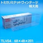 �ȥߥ� ��ߥƥåɥ�����ơ��� �б� ���ꥢ������������� / TLV04 10�祻�å�