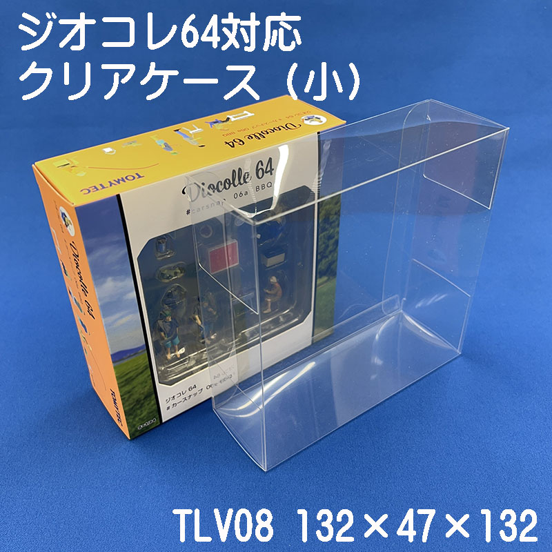 SERVAMP TSUTAYA 限定 ケース トミカ リミテッドヴィンテージ ジオコレ64 対応 クリアケース