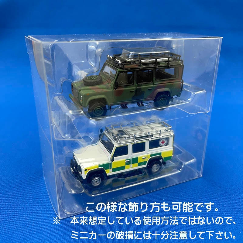 miniGT 上下2段用 クリアケース Cタイプ ストッパー付 / TGT05