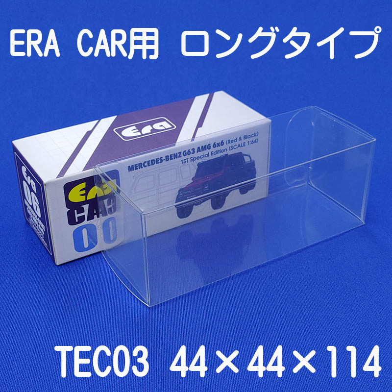 �ڥͥ��ݥ��б��ۡ�ERA CAR�ѥ��ꥢ���������󥰥����� / TEC03 ��10�祻�åȡˡ�
