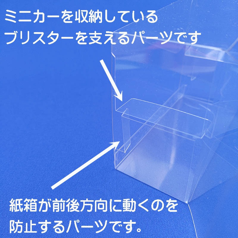 miniGT ���ꥢ������ �岼2���� �¥����� ���ȥåѡ��� / TGT03 Ÿ���� �Ѿ��� 10�祻�åȡ�