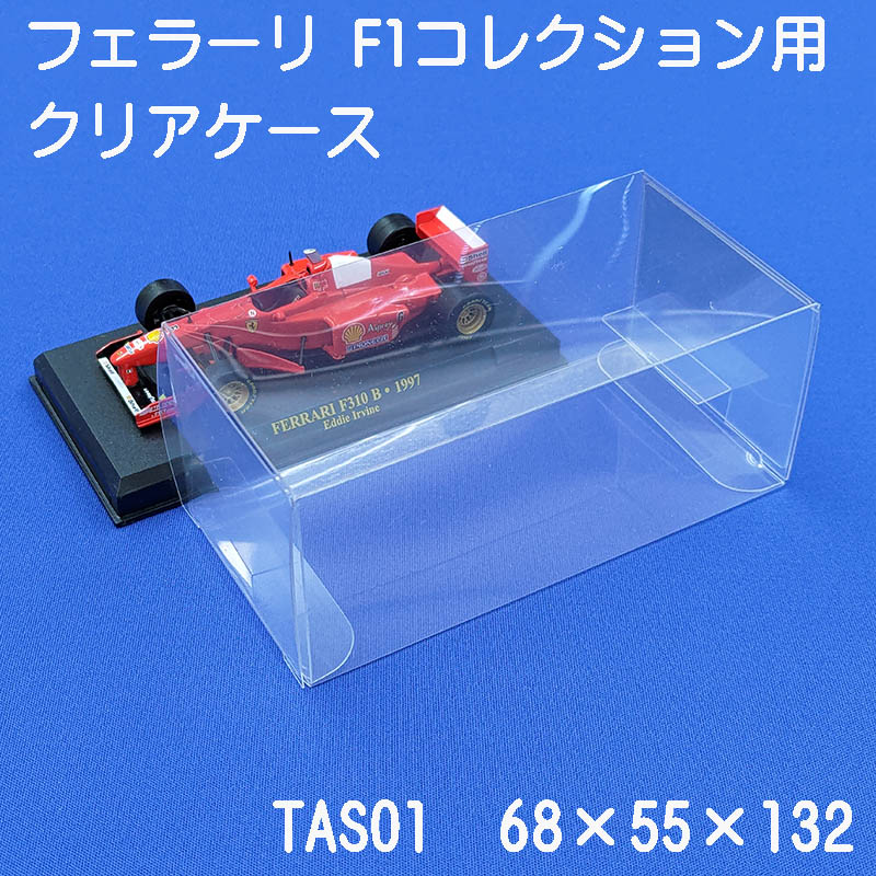 å 1/43 ե顼 F1쥯 б ꥢ TAS01 Ÿ Ѿ 10祻åȡ