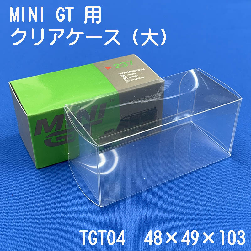 miniGT Ǽ   10祻å TGT04 Ÿ Ѿ ͥݥȯб