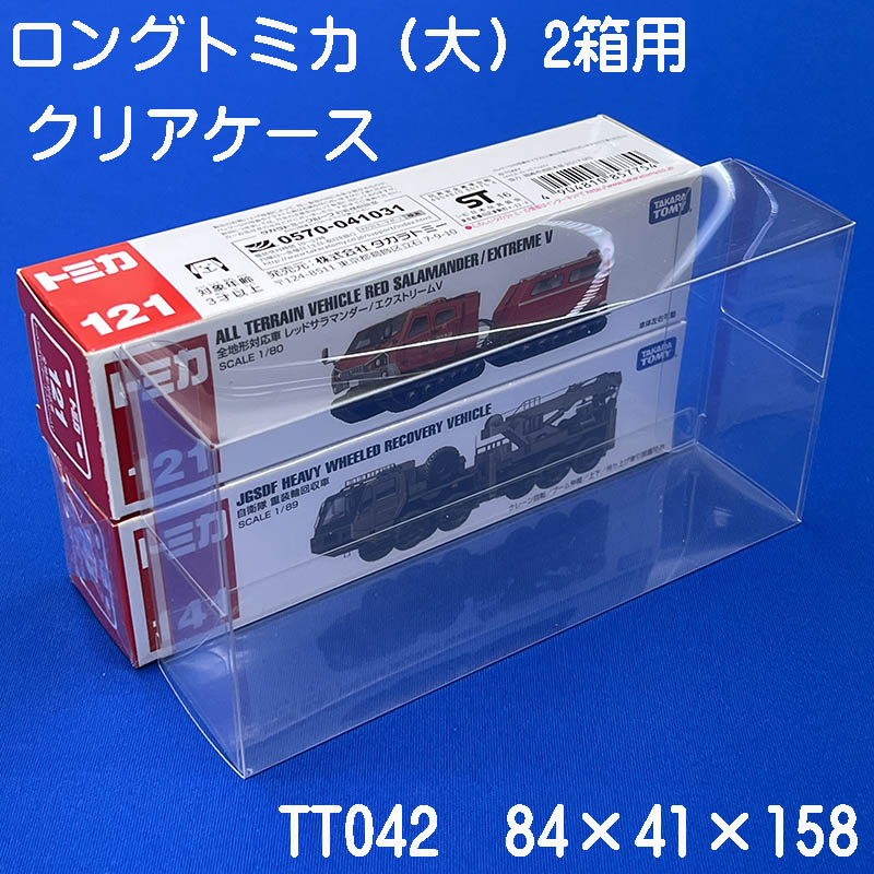 󥰥ȥߥ ꥢ 2Ȣ 岼2ʥ / TT042 ݸ Ѿ 10祻å