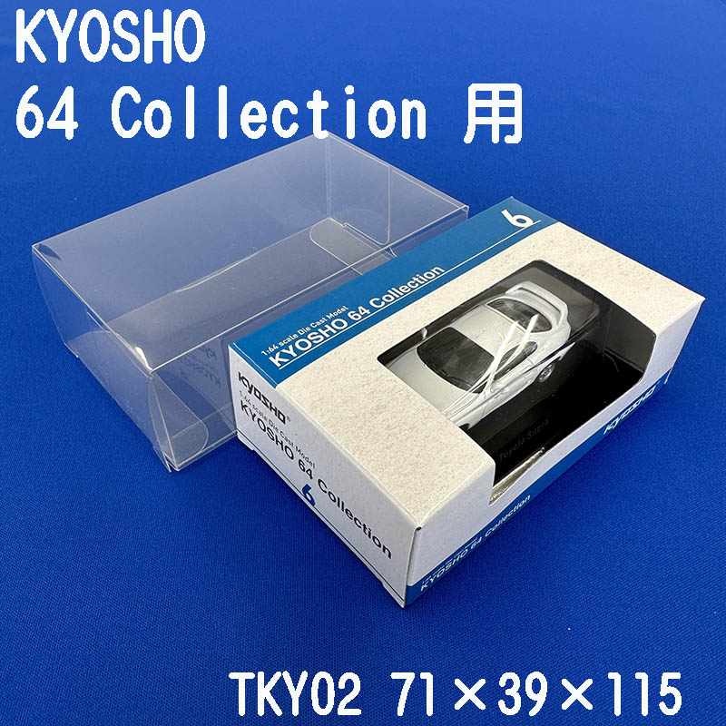KYOSHO 64 Collection б ꥢ / TKY02 10祻å