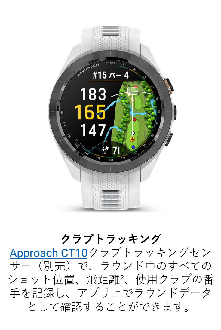 Approach S70 42mm ゴルフGPSウォッチGray(グレー)