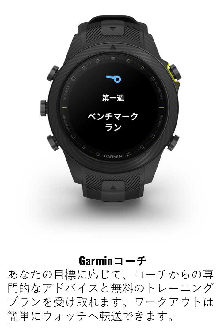 MARQ Athlete (Gen 2) Carbon Edition 頂点に導く至極のアプローチ アスリート機能を備えたプレミアムGPSウォッチ