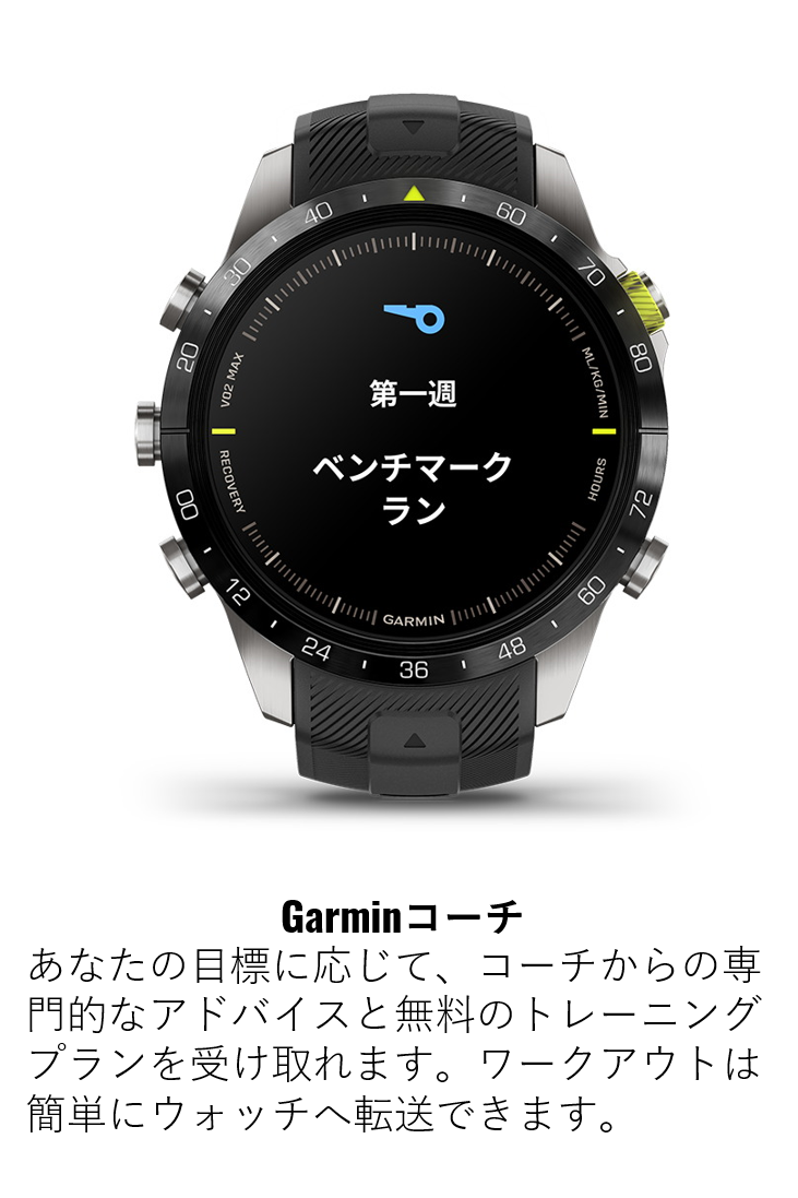 MARQ Athlete (Gen 2) 時空を超え頂点を掴む アスリート機能を備えたプレミアムGPSウォッチ