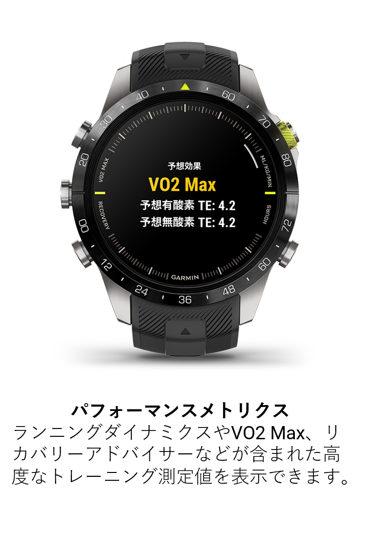 MARQ Athlete (Gen 2) 時空を超え頂点を掴む アスリート機能を備えたプレミアムGPSウォッチ